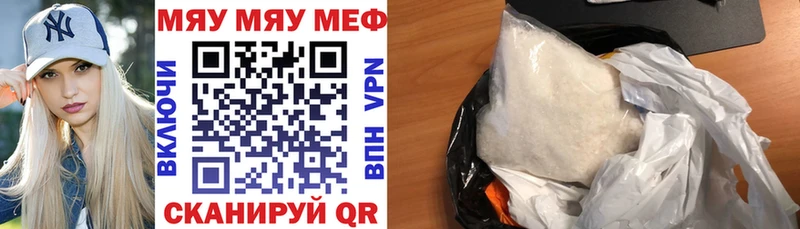 Как найти закладки Шахунья Cocaine  Мефедрон  Alpha PVP  Каннабис  Гашиш 