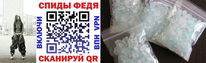 Amphetamine Premium Шахунья