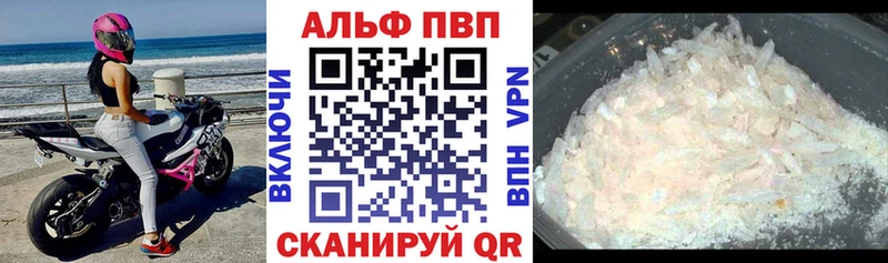 наркота Шахунья darknet какой сайт A-PVP мука