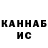Кетамин ketamine DD M
