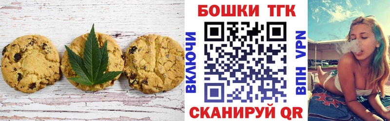 Еда ТГК марихуана  закладка  Шахунья 