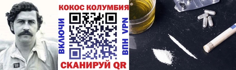 КОКАИН FishScale  Шахунья 