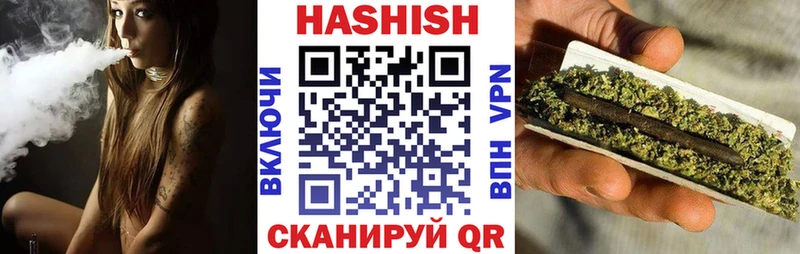 даркнет сайт  Шахунья  ГАШИШ hashish 