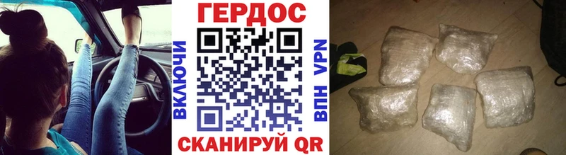 Героин герыч  OMG рабочий сайт  Шахунья 