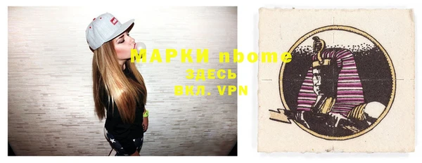 spice Абинск