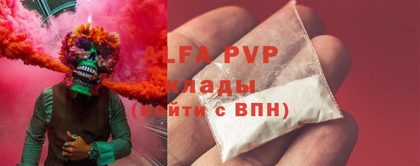 каннабис Абаза