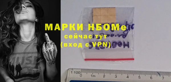 spice Абинск