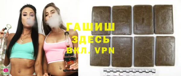 spice Абинск