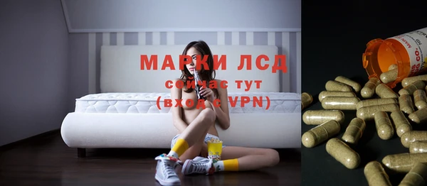 прущий лед Абдулино