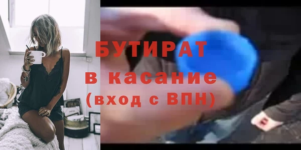 прущий лед Абдулино