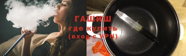 spice Абинск