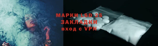 прущий лед Абдулино