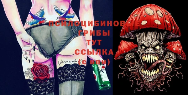 каннабис Абаза