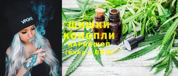 каннабис Абаза