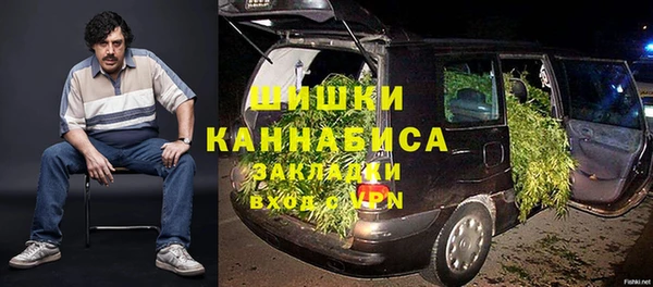 каннабис Абаза