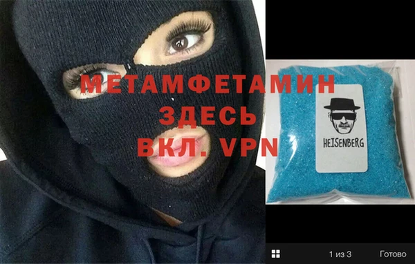 прущий лед Абдулино