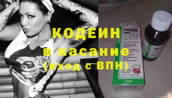 каннабис Абаза