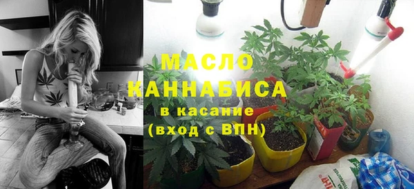 каннабис Абаза