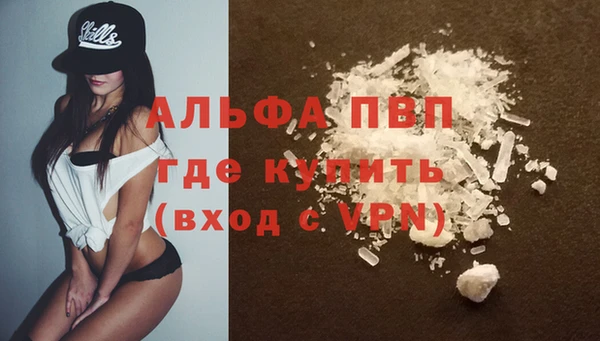 каннабис Абаза