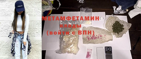 прущий лед Абдулино