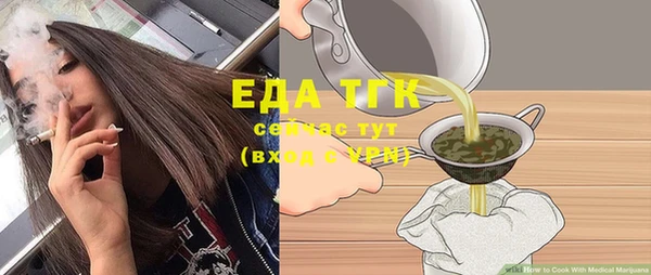 прущий лед Абдулино