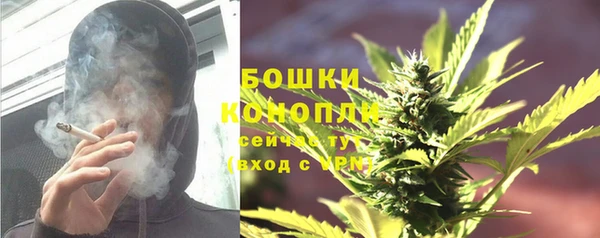 каннабис Абаза