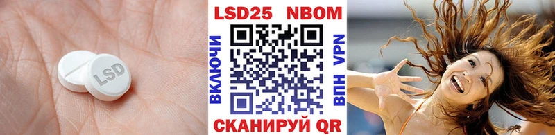 Лсд 25 экстази ecstasy  Шахунья 