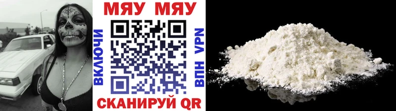 shop официальный сайт  Шахунья  МЕФ 4 MMC 