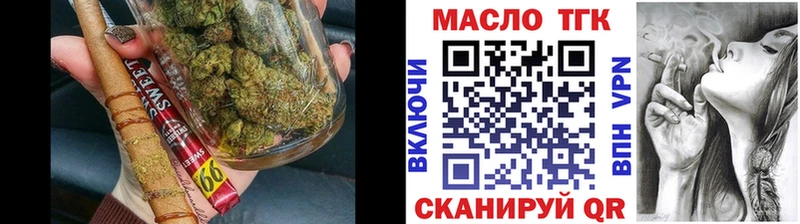 ТГК вейп  omg онион  Шахунья  как найти наркотики 