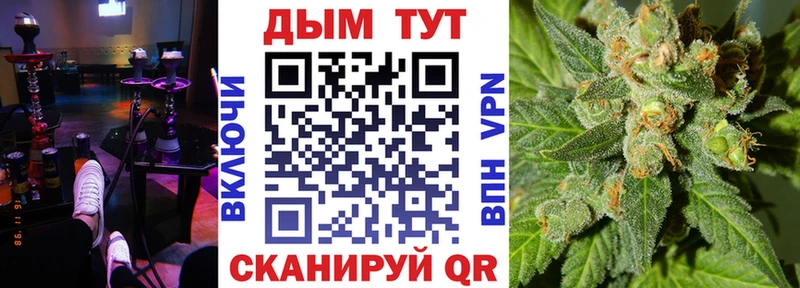 Марихуана марихуана Шахунья