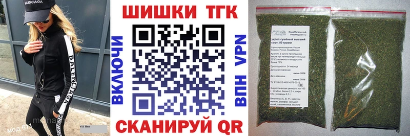 закладка  Шахунья  Шишки марихуана ГИДРОПОН 